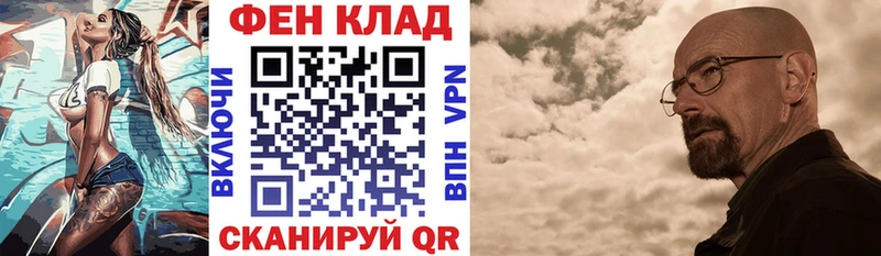 даркнет формула  что такое   Балей  АМФЕТАМИН 98% 
