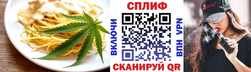 Еда ТГК конопля  где можно купить   Балей 