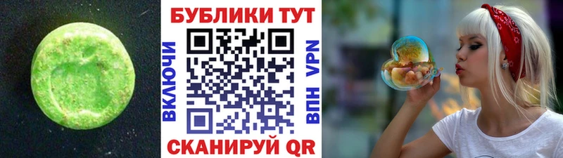 наркота  Балей  Экстази 280мг 