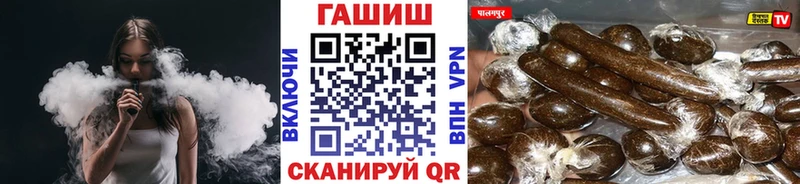 ГАШИШ Ice-O-Lator  Балей 