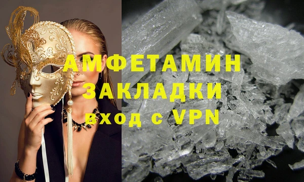 трава Арсеньев