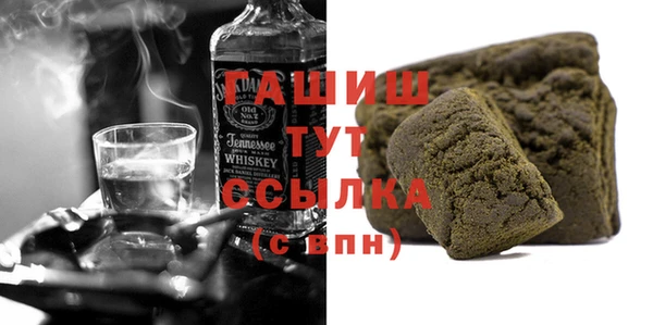 трава Арсеньев