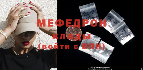 MESCALINE Аркадак