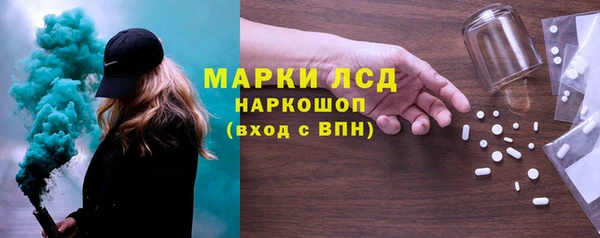 амф Армянск