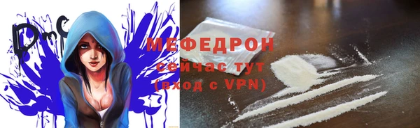 трава Арсеньев