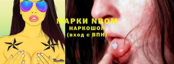 MESCALINE Аркадак