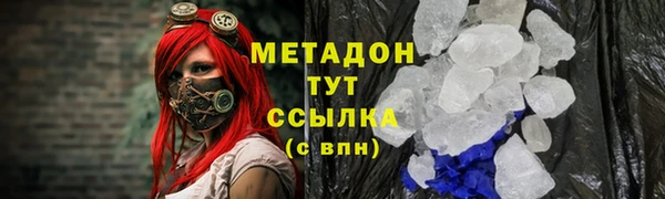 амф Армянск