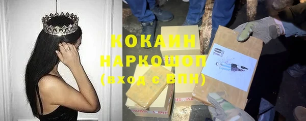 амф Армянск