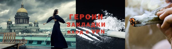 трава Арсеньев