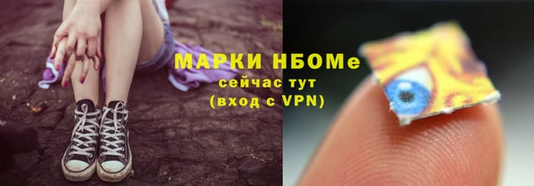 MESCALINE Аркадак