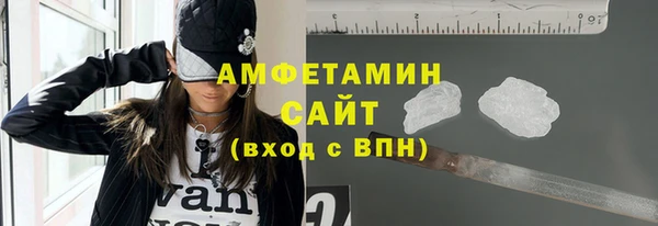 амф Армянск