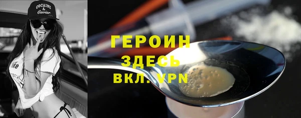 амф Армянск