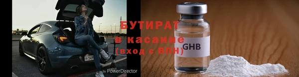 MESCALINE Аркадак