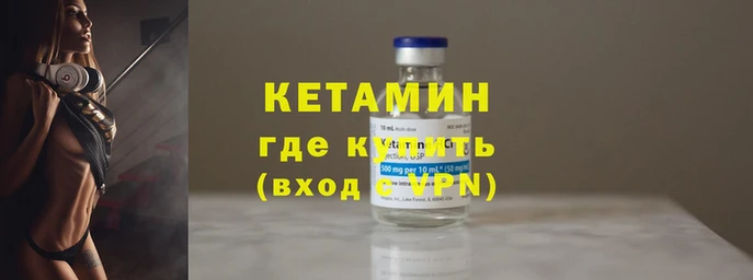 амф Армянск