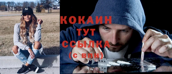 амф Армянск