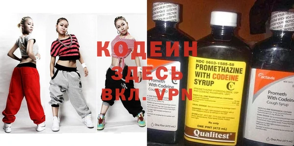 трава Арсеньев