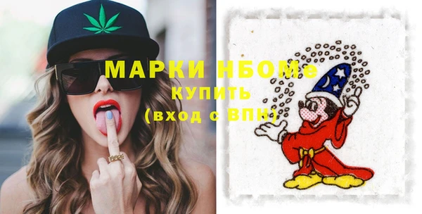 MESCALINE Аркадак