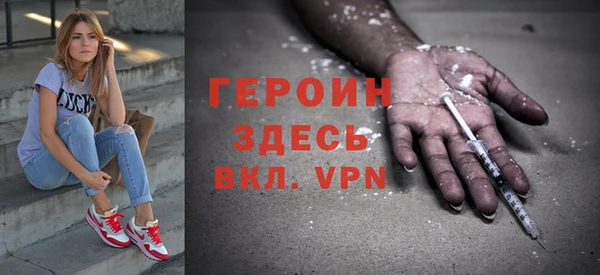 трава Арсеньев