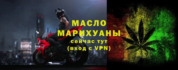 трава Арсеньев