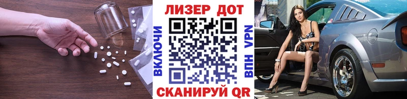 ЛСД экстази кислота  цена наркотик  Балей 