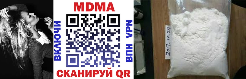 ОМГ ОМГ рабочий сайт  Балей  MDMA кристаллы 