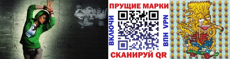 Марки NBOMe 1500мкг  где купить наркоту  Балей 