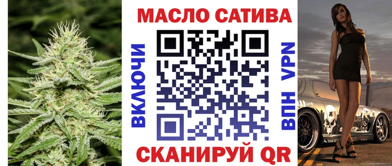 купить наркотики сайты  Балей  ТГК вейп 