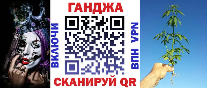 kraken онион Балей Бошки марихуана гибрид